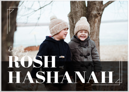 Overlay Rosh Hashanah